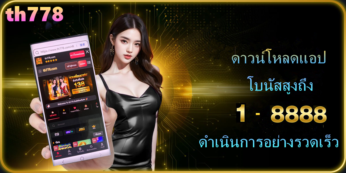 เว็บสล็อต78