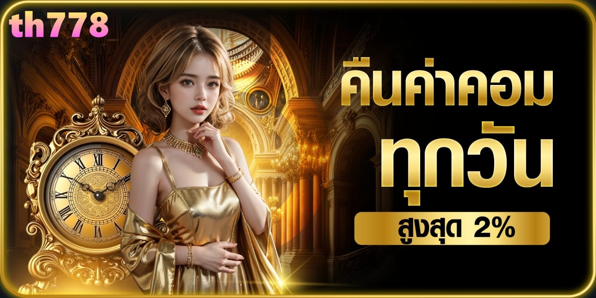 เว็บสล็อตเติมวอเลท