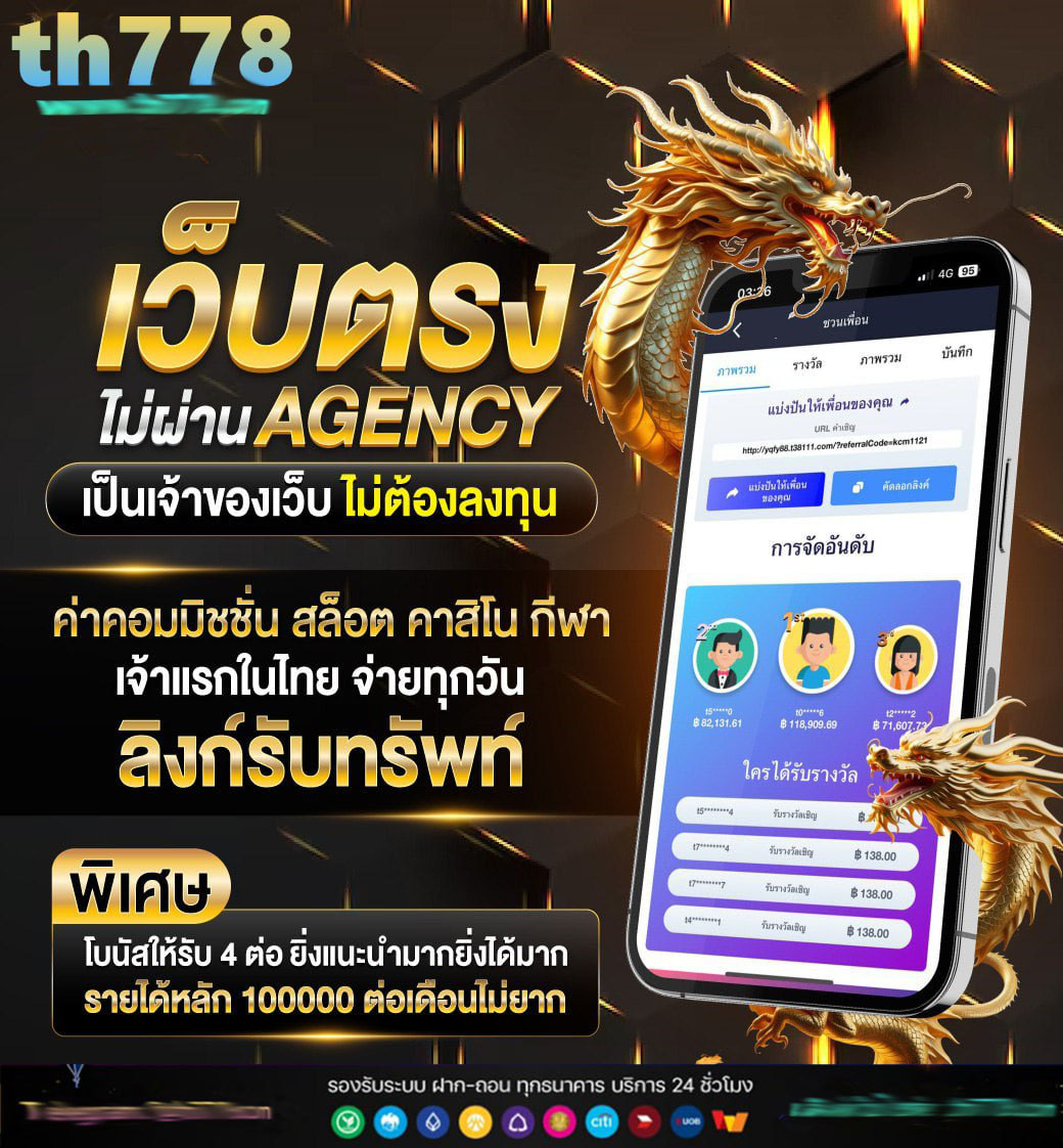 สล็อตฝาก 20 รับ 100