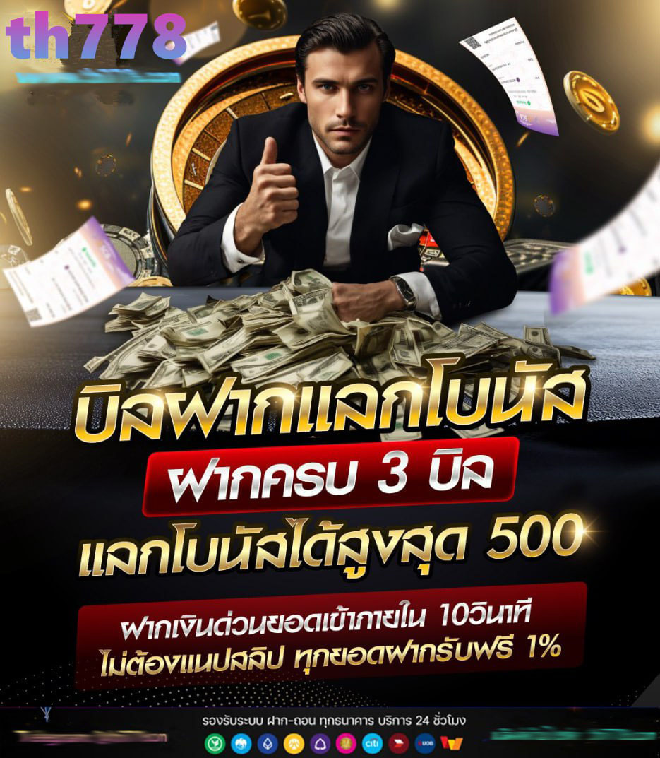 ซุปเปอร์สล็อตคลับ