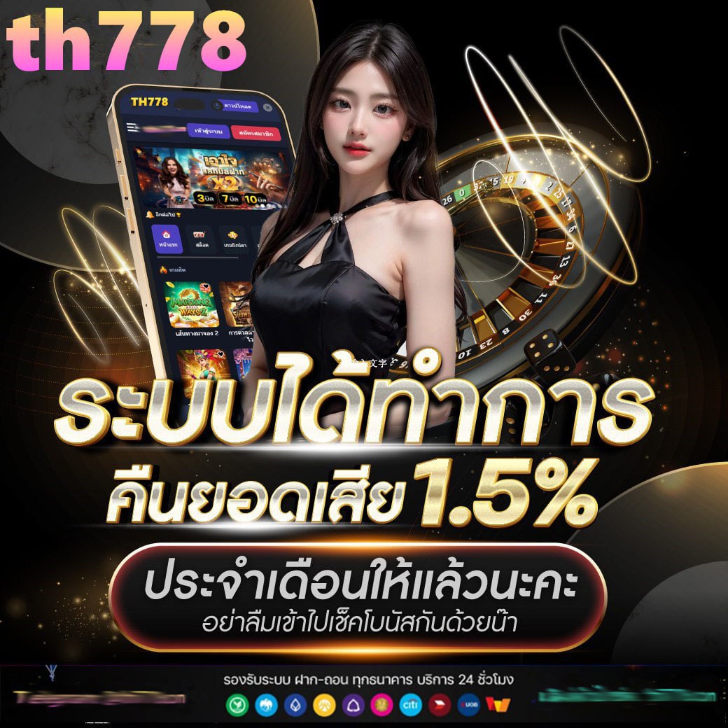 เว็บสล็อต4x4