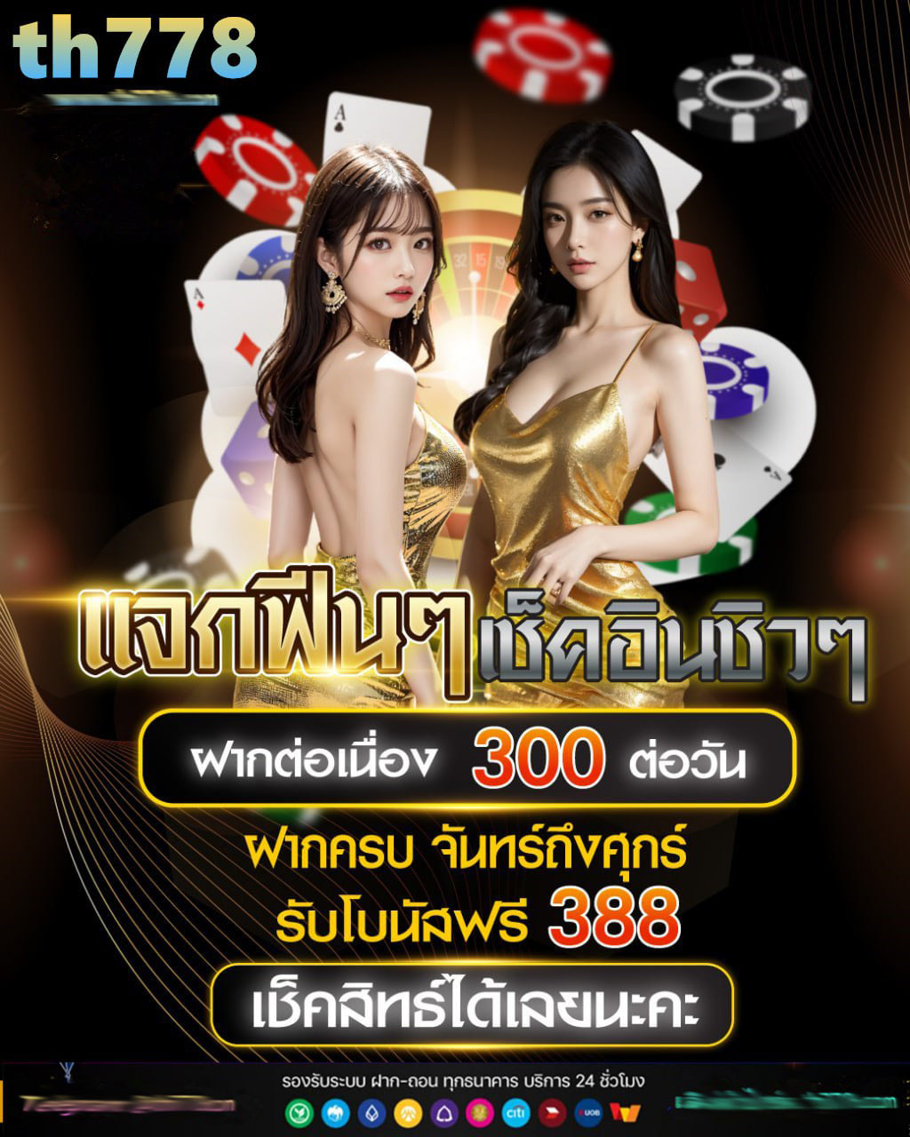 เกมสล็อตคูณเยอะ