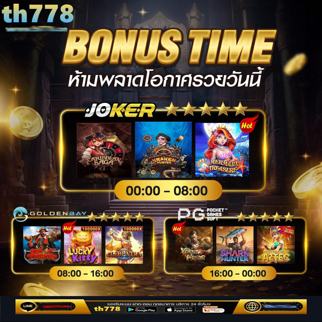 รวมค่ายg2g
