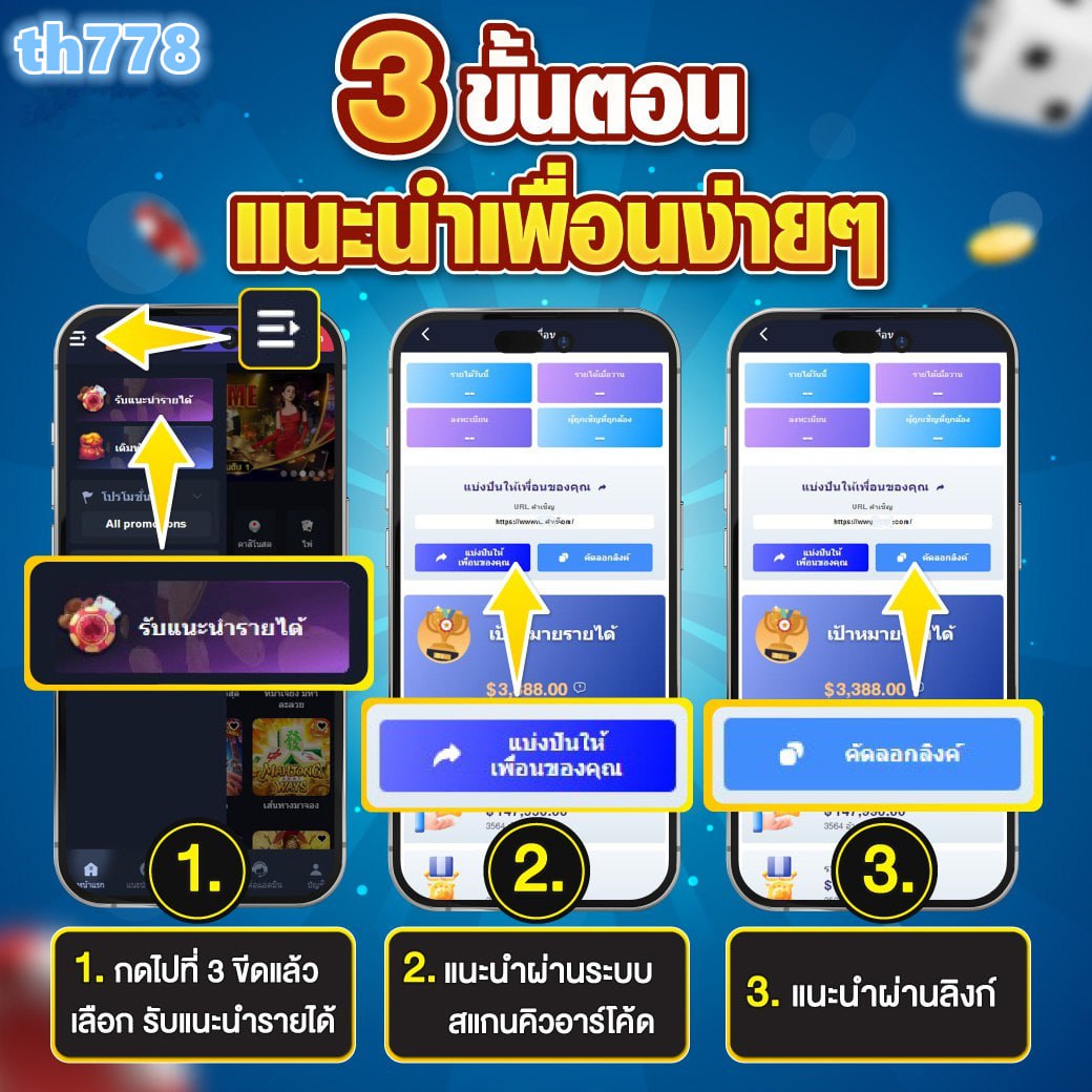 เว็บนาซ่าสล็อต