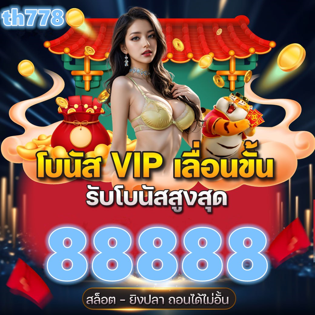 nazสล็อต